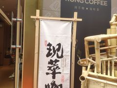 -蓉小乔·RONG COFFEE(春熙路店)