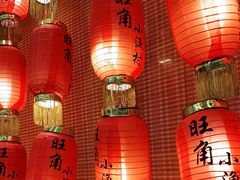 -旺角小渔村(二马路店)