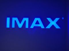 -星河寰宇IMAX影城(星河WORLD·COCO Park店)