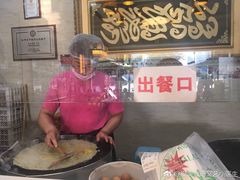 -清真·二嫂子煎饼果子(鼓楼旗舰形象店)