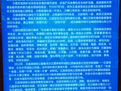 -艾溪湖湿地公园
