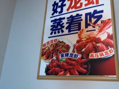 -蚝翅·海鲜粥·烧烤·龙虾季(海曙天一店)