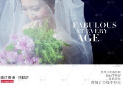 点击看大图 -情订奇缘婚纱摄影(和平路店)