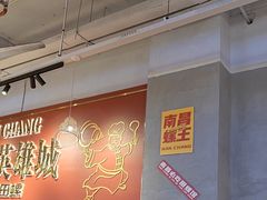 -老闵田螺馆·南昌市井菜·特色小吃(总店)