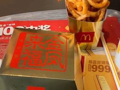 -麦当劳(廉江大道店)