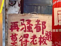 -乡当俏老火锅