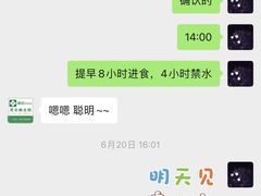 -爱侣宠医·鹦鹉专科·小型哺乳类·异宠专科(灵石路店)