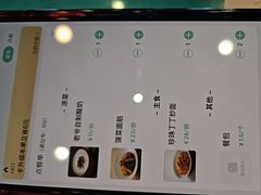 -巴依老爷新疆美食(北土城店)
