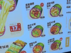 -米陀饭团•紫菜包饭(中华广场店)