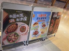 -豪客来牛排(成都锦江大融城店)