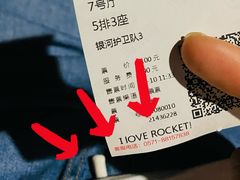 -天幕新彩云国际影城(激光巨幕店)