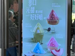 -星巴克(北京西大望路温特莱店)