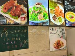 -王厚元饺子·辽菜(浑南店)