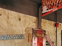 -管氏翅吧(甘家口店)