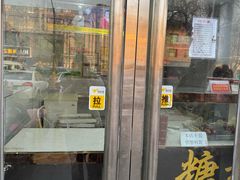 -糖葫芦王保定名吃(古莲花池店)