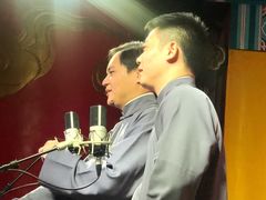 -德云社(三里屯店)
