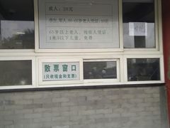 -卢沟桥文化旅游区
