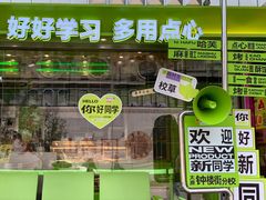 -糕材生•糕点•生日蛋糕(钟楼街店)