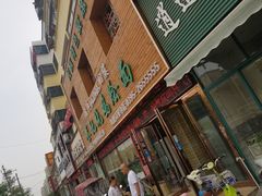 -蔡记烧鸡烩面(铁东旗舰店)