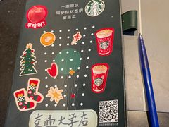 -星巴克(上海交通大学店)