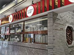 -民信老铺(华盖路店)