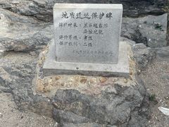 -黑石礁公园