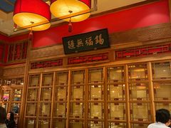 -那家小馆