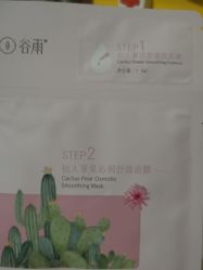 -谷雨官方旗舰店