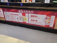 -梨花自助烤肉(天河城店)