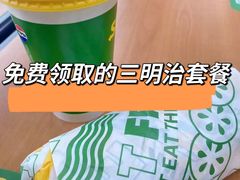 -赛百味SUBWAY(奥城店)