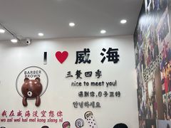-三餐季年糕火锅(韩乐坊店)