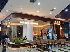 -前海沿·青岛菜(乐客城店)