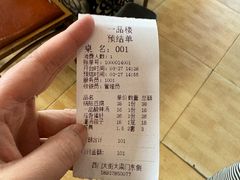 -一品楼灌汤包子(西门大街店)