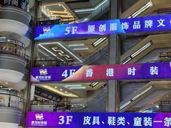 -黄河时装城(虎门店)