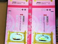 -味先肠粉(康王南店)