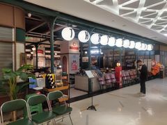 门面-太食獸泰式茶餐厅(北美新天地店)