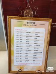 -新寰亚月子会所(金鸡湖凯宾店)