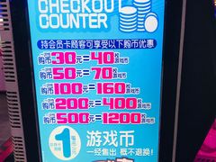 -奇奇乐园电玩城(立丰国际购物广场店)