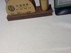 -怀德酒楼·粤菜·海鲜·茶点(宝安国际机场店)