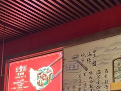 -日丰园海肠水饺·老字号大连海鲜(和平广场店)