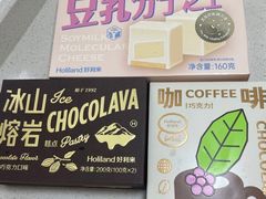 -好利来(南京路一店)
