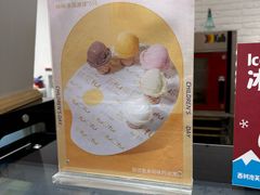 -西树泡芙(秦皇岛茂业天地店)