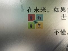 -童程童美·信息学竞赛·机器人编程·少儿编程(万寿路校区)