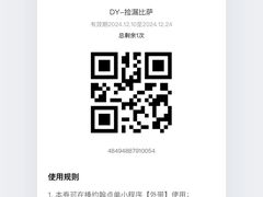 -彩虹之约•淮扬家宴(亚运村店)