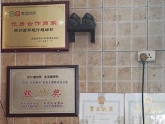 -西环肥仔螺蛳粉(总店)
