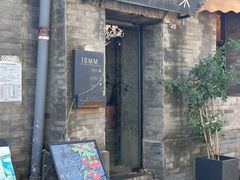 -16毫米咖啡&酒吧(南锣鼓巷店)