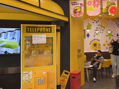 -快乐柠檬happylemon(北京APM店)
