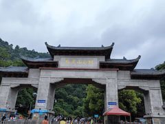 -黔灵山公园-南门售票处