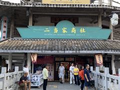 -靖港古镇