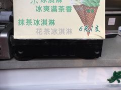 -吴裕泰茶庄(鼓楼店)